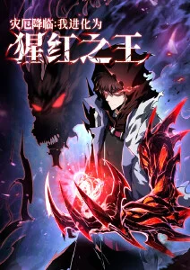红辣椒